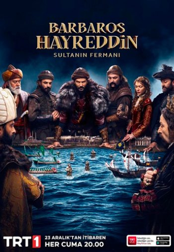 Хайреддин Барбароса: Указ султана 17 серия турецкий сериал на русском языке все серии смотреть онлайн